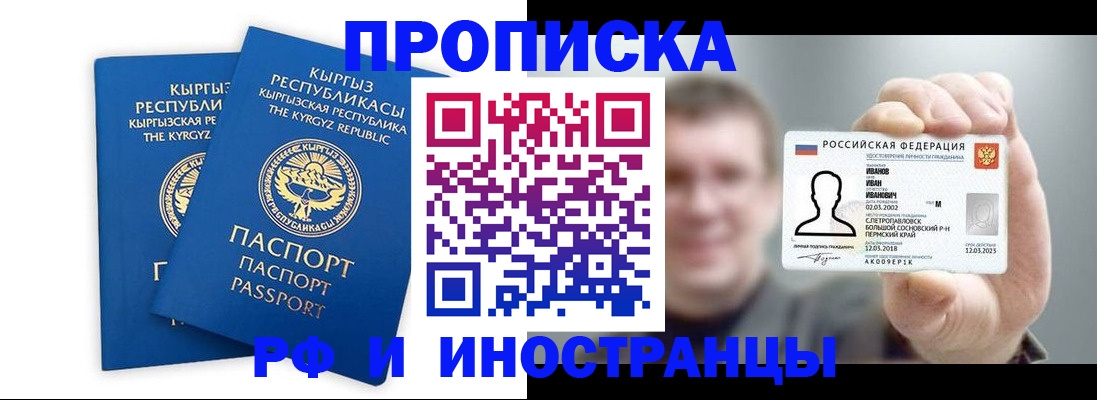 регистрация в Тихвине