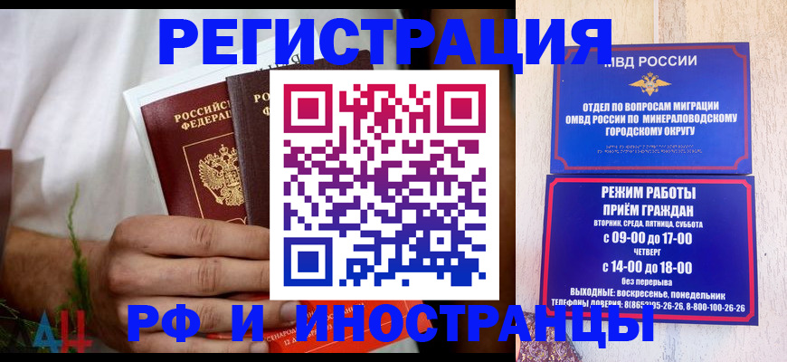 регистрация для школы в Тихвине