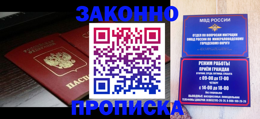 найти адрес прописки в Тихвине